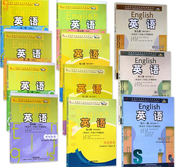 2010版外研版高中英语课本全套